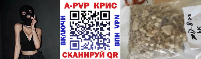 Хочу наркоту Полярные Зори Конопля  АМФЕТАМИН  КОКАИН  A PVP  ГАШ  Меф мяу мяу 