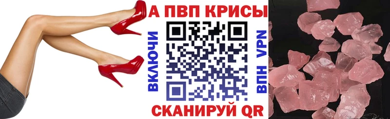 А ПВП СК  Полярные Зори 