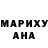 Героин Heroin Maya Magination