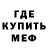 Метадон VHQ Peklo toys