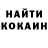 КЕТАМИН VHQ Alex Zevakov