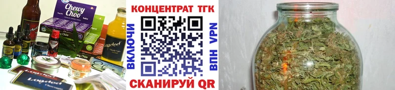 Печенье с ТГК марихуана  Полярные Зори 