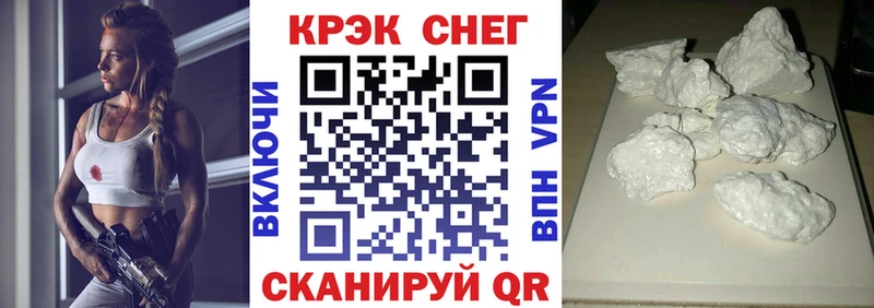 МЕГА tor  Полярные Зори  COCAIN Колумбийский 