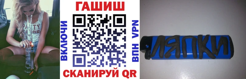 Гашиш гашик  наркотики  Полярные Зори 