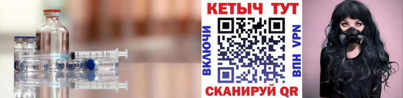 КЕТАМИН VHQ  где купить наркотик  Полярные Зори 