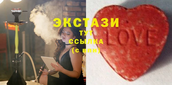 таблы Армянск