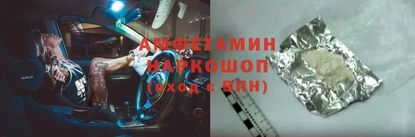 таблы Армянск