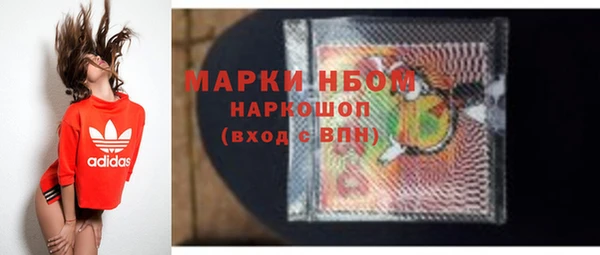 ECSTASY Балахна