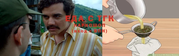 таблы Армянск