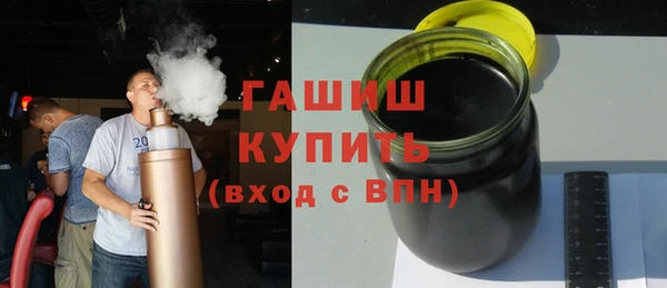 таблы Армянск