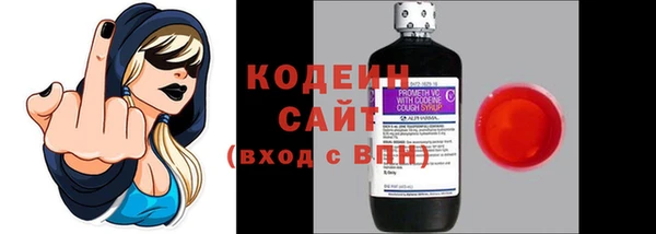 таблы Армянск