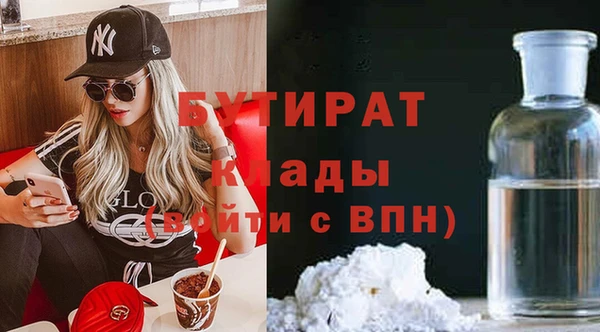 молекула духа Арсеньев