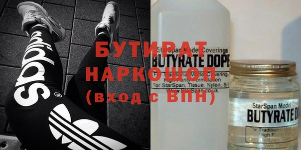 молекула духа Арсеньев