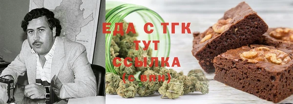 круглые Аркадак
