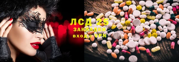 таблы Армянск