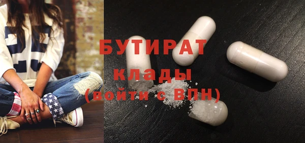 молекула духа Арсеньев