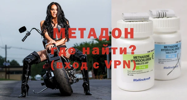 молекула духа Арсеньев