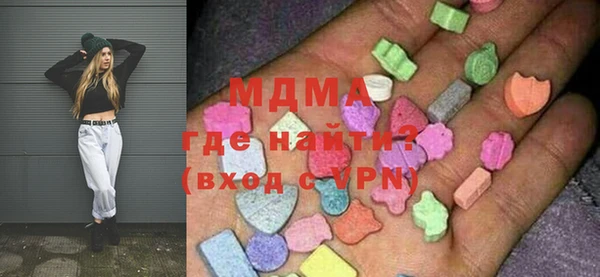 молекула духа Арсеньев