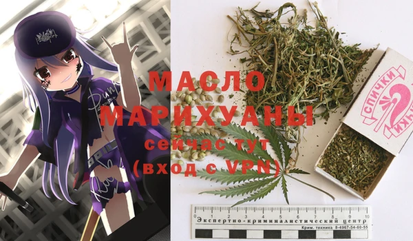 таблы Армянск
