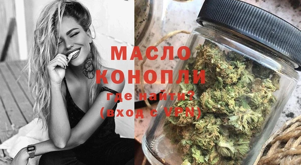 таблы Армянск