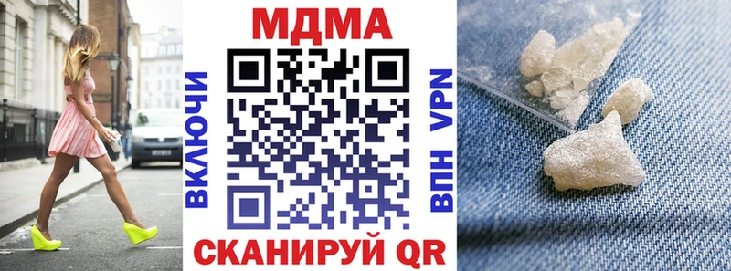 MDMA VHQ закладка Полярные Зори