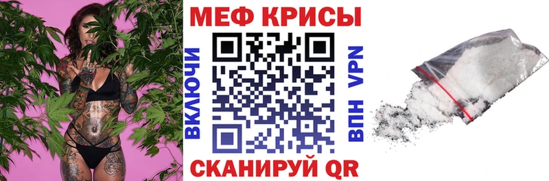 даркнет официальный сайт блэк спрут ТОР Полярные Зори МЕФ кристаллы