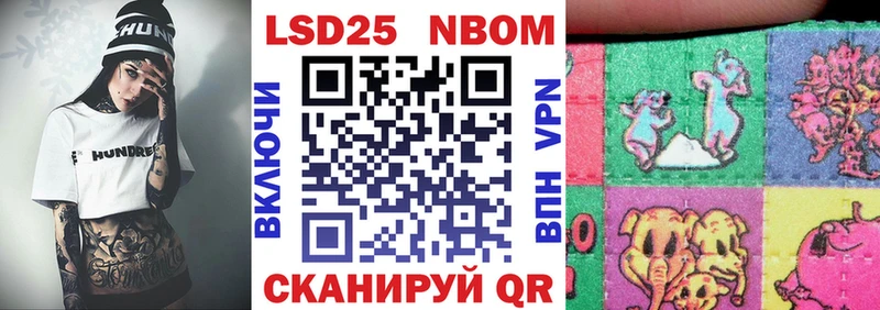 где найти   Полярные Зори  Марки N-bome 1500мкг 