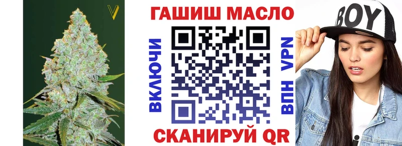 Дистиллят ТГК вейп  Полярные Зори 